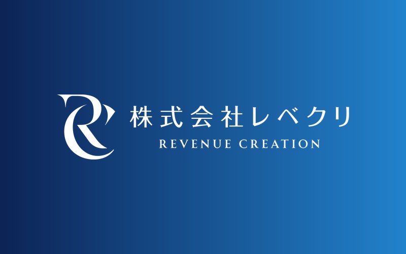 レベクリパートナーズ